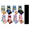 Medias de bebe 0-1 — venta mayorista